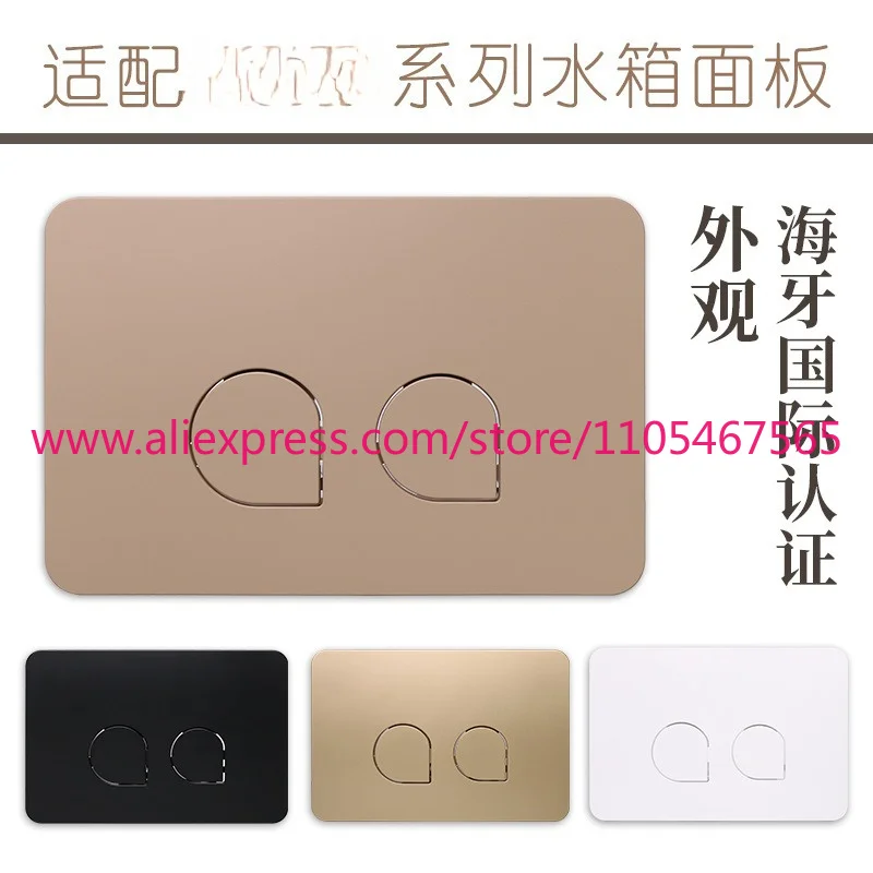 1PCS new product is compatible with  toilet panel switch 115.770 hidden water tank double button flush panel