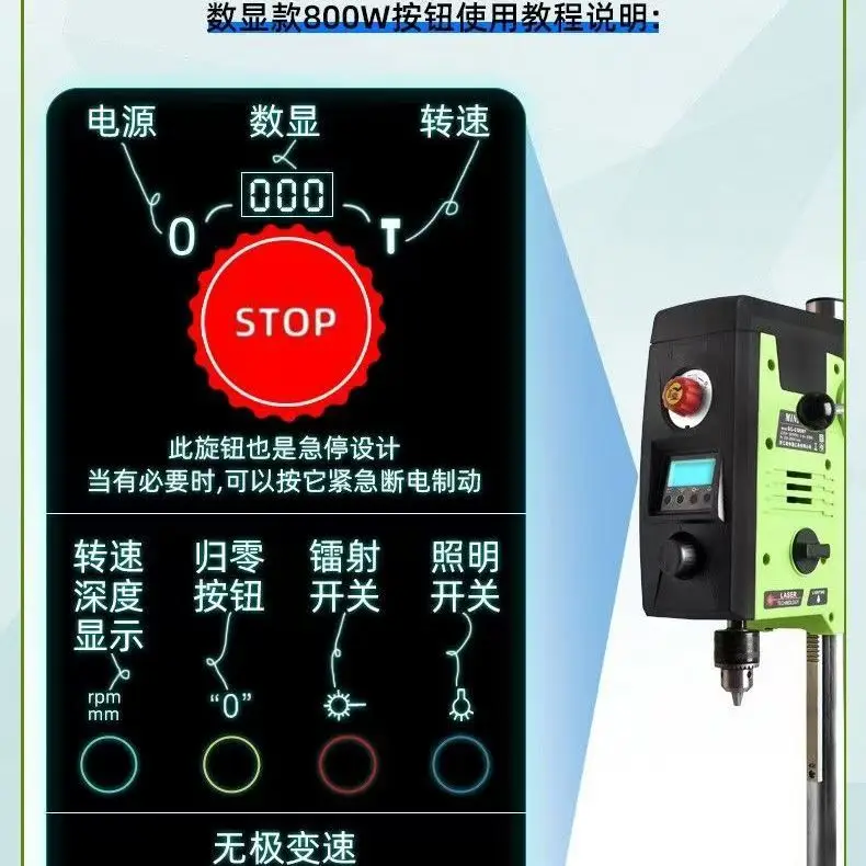 800 واط شاشة ديجيتال مقاعد البدلاء الحفر الصحافة 220 فولت قابل للتعديل سرعة 13 مللي متر الحفر آلة طحن مقاعد البدلاء الحفر مع شاشة ديجيتال