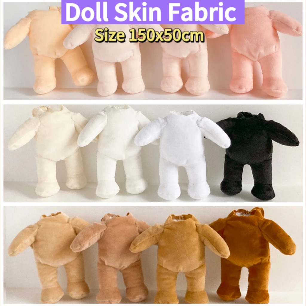 Sewbato 1mm Doll Skin Fabric Pure Colour Crystal Super Soft 150x50cm DIY Short Plush Handmade Fabrics