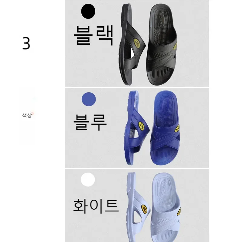 Chaussures de sécurité coordonnantes pour hommes et femmes, pantoufles antistatiques, sandales d\'été, usine de travail, atelier électronique