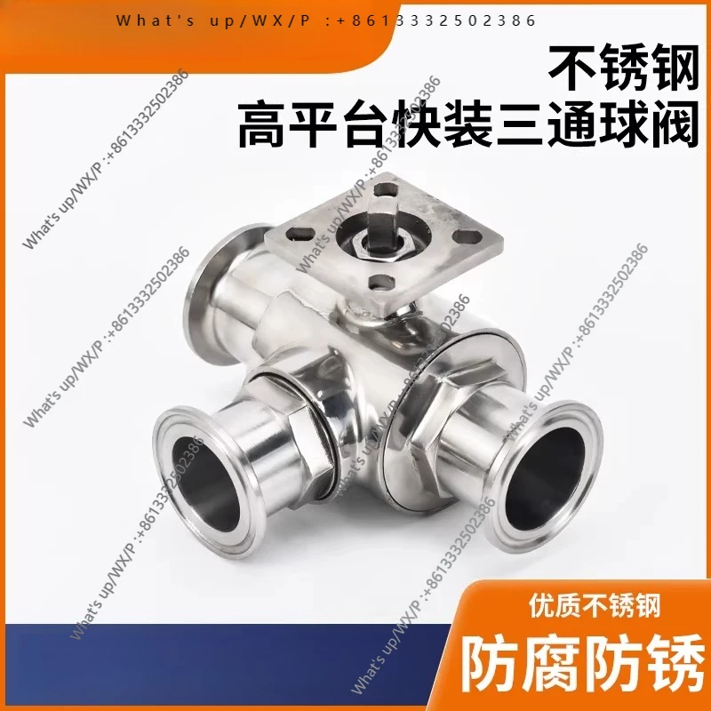 Three-way ball valve 304 stainless steel pneumatic clamp type quick-opening valve with bracket