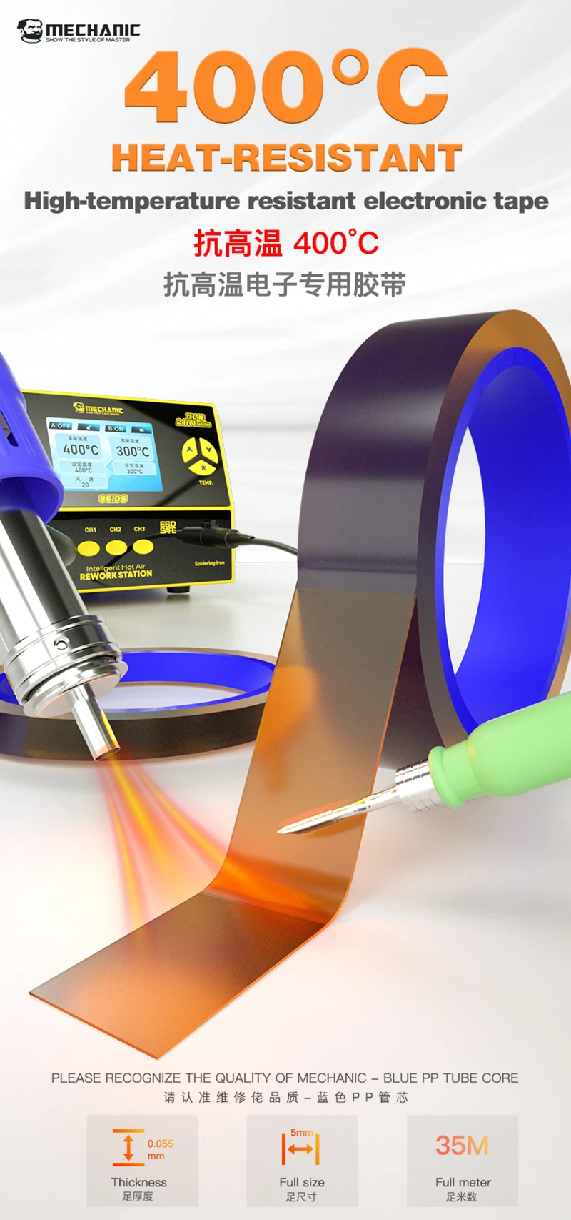 Mechanic Pack-High Temperature Resistant Electronic Adhesive Tape, LCD Screen Circuit Board, Battery Insulation, Polyimide Tape