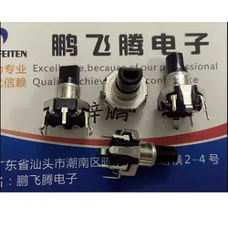 2PCS Japan ALPS EC12D1564402 rotary encoder with switch 30 positioning 15 pulse car navigation audio volume adjustment switch