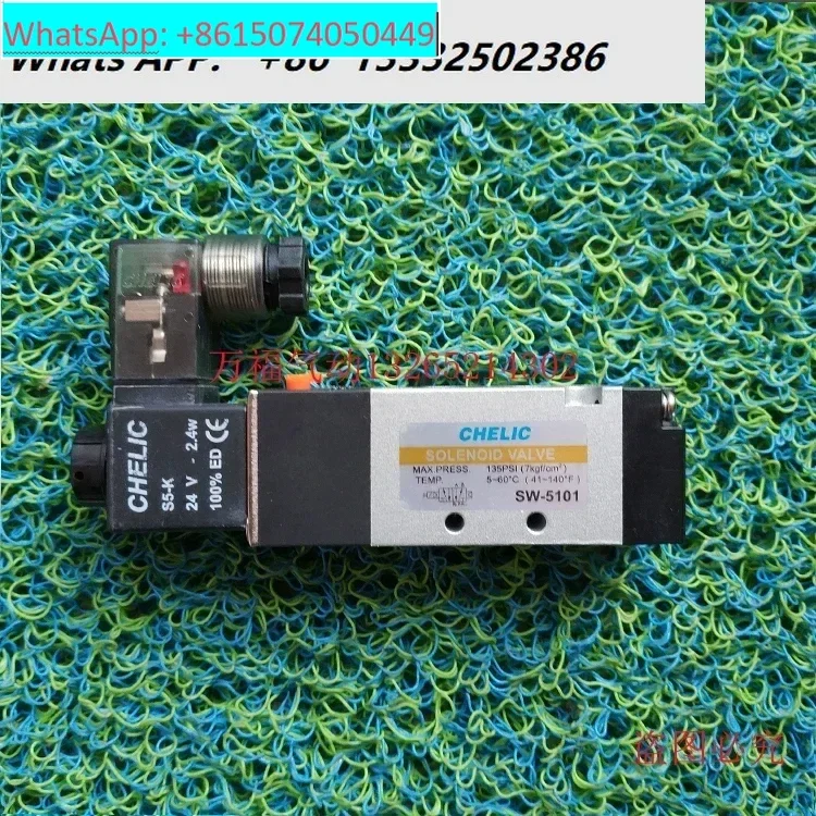 Pneumatic solenoid valve SR SM SW SK SV 5101 5201 6102 7102 8103 9103