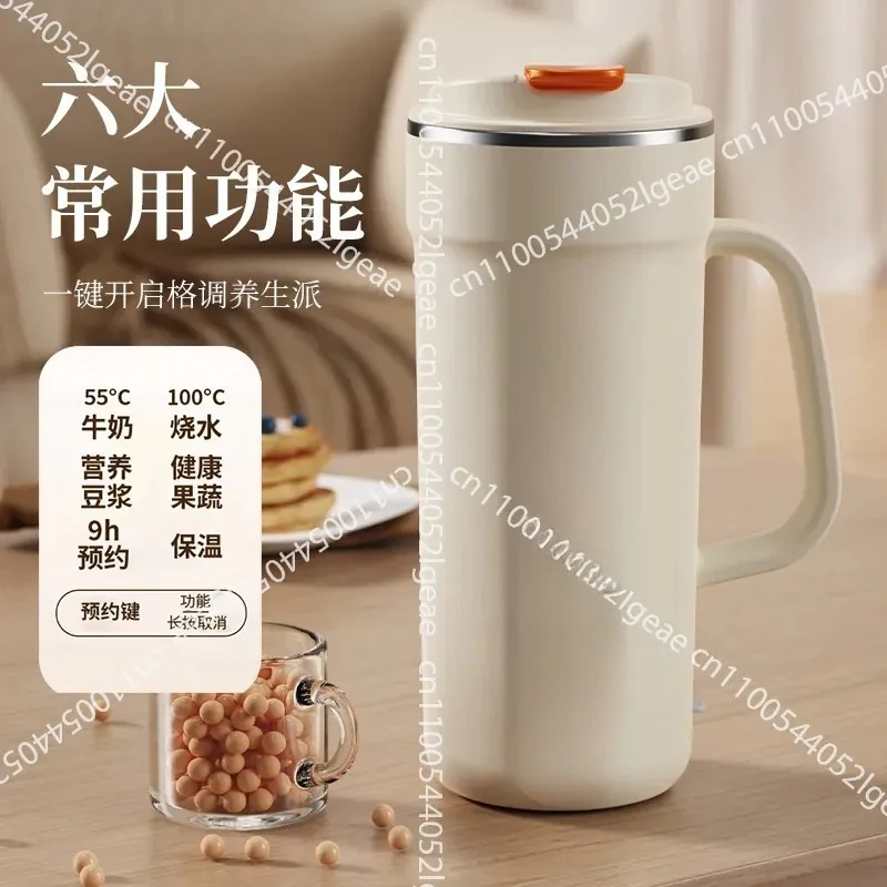 Intelligent and Convenient Direct Drinking Soymilk Machine Kitchen Household Fully Automatic Multifunctional