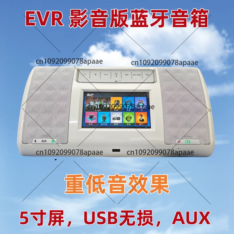 Adequado para evr bluetooth áudio hifi desktop pequeno sem fio casa desktop mini computador telefone móvel alto-falante ativo