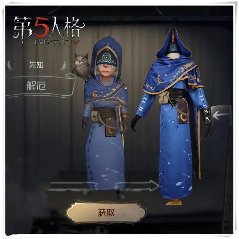 

Game Identity V Cosplay Costume Female/Male Survivor Diviner Prophet Eli Clark Skin Cosplay Clothes Set Customized