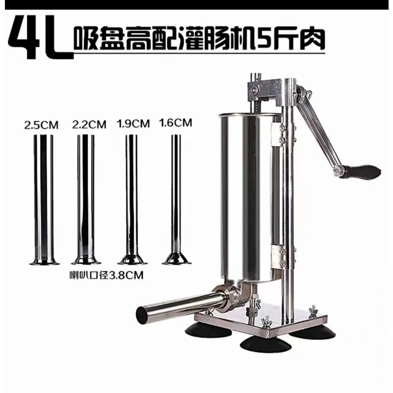 

Suitable for New Products, Commercial Enema Machines, Vertical Stainless Steel Machines, Hand Cranked Sausage Machines