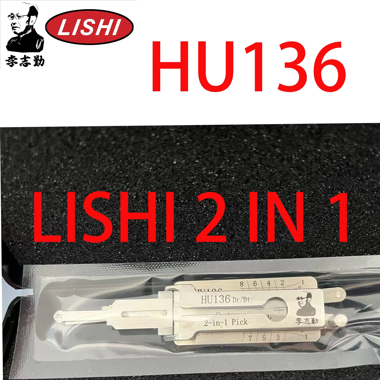 Lishi 2in1 HU136 For Renault old Double-toothed key lishi pick tool