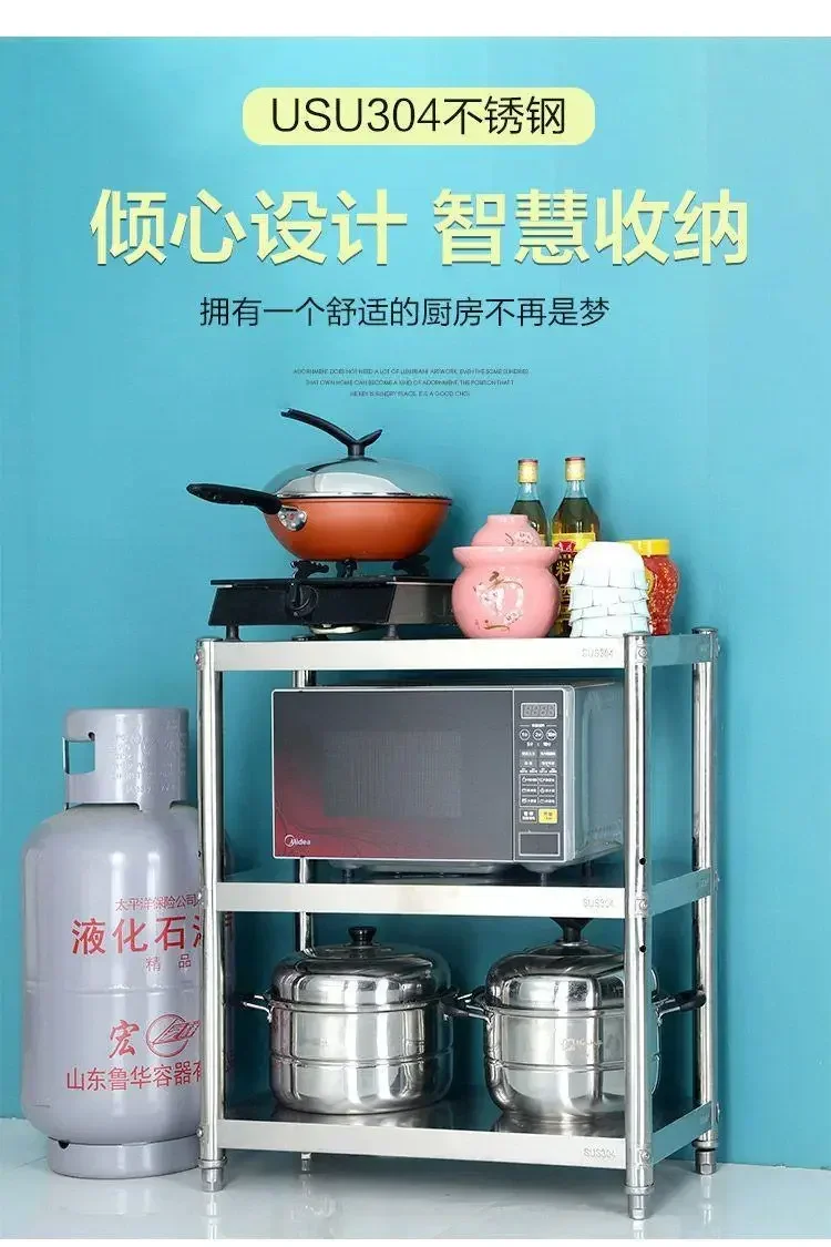 Multifunctional stainless steel, extra thick kitchen rack, rice cooker micro-boiler, three-layer adjustable seasoning rack