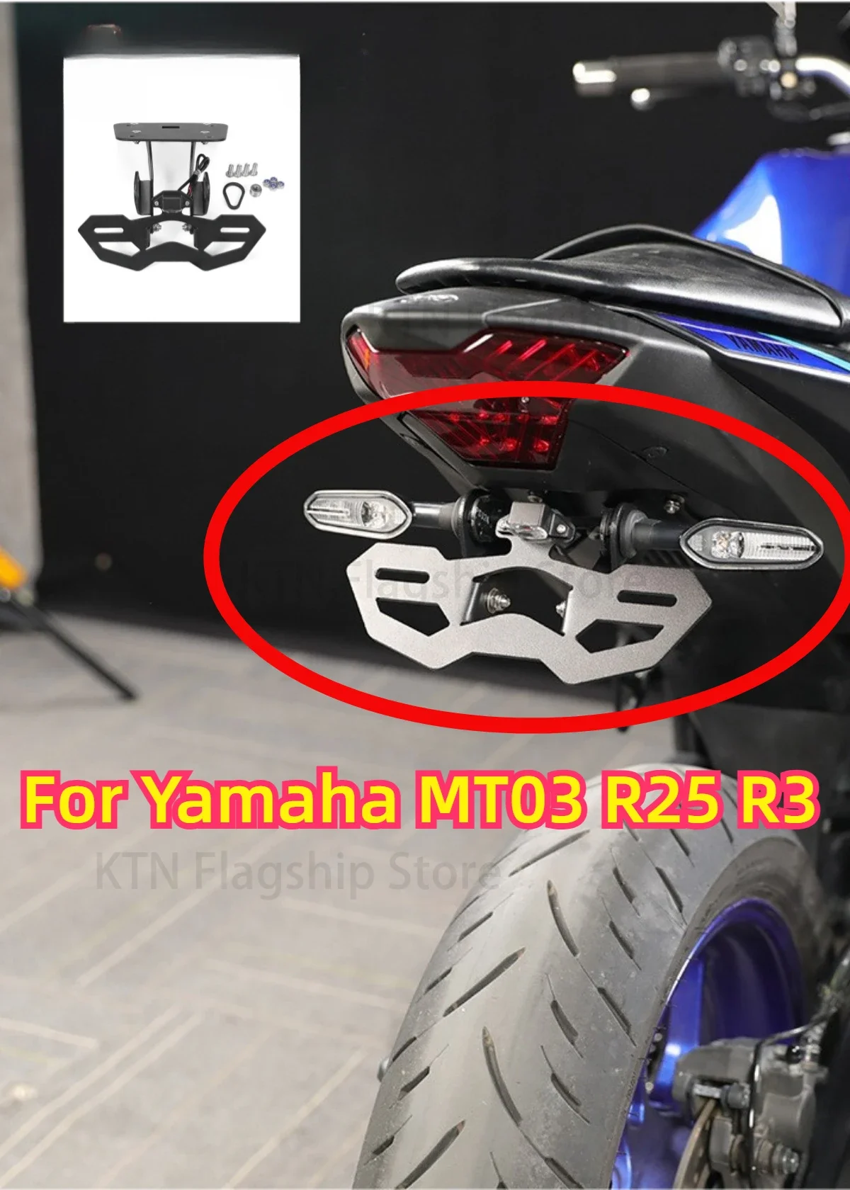 Applies Yamaha MT03 R25 R3 turn signal battle tail clean fender to eliminate license plate frame- hayabusa accessories - xmax