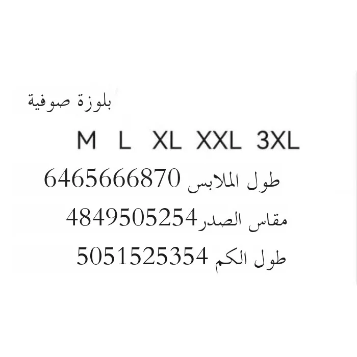 Slim Fit round Ne Knitwear Men's Faionable Base irt Autumn Winter New Sle 2024 Casual Polyester Fiber Long Sve