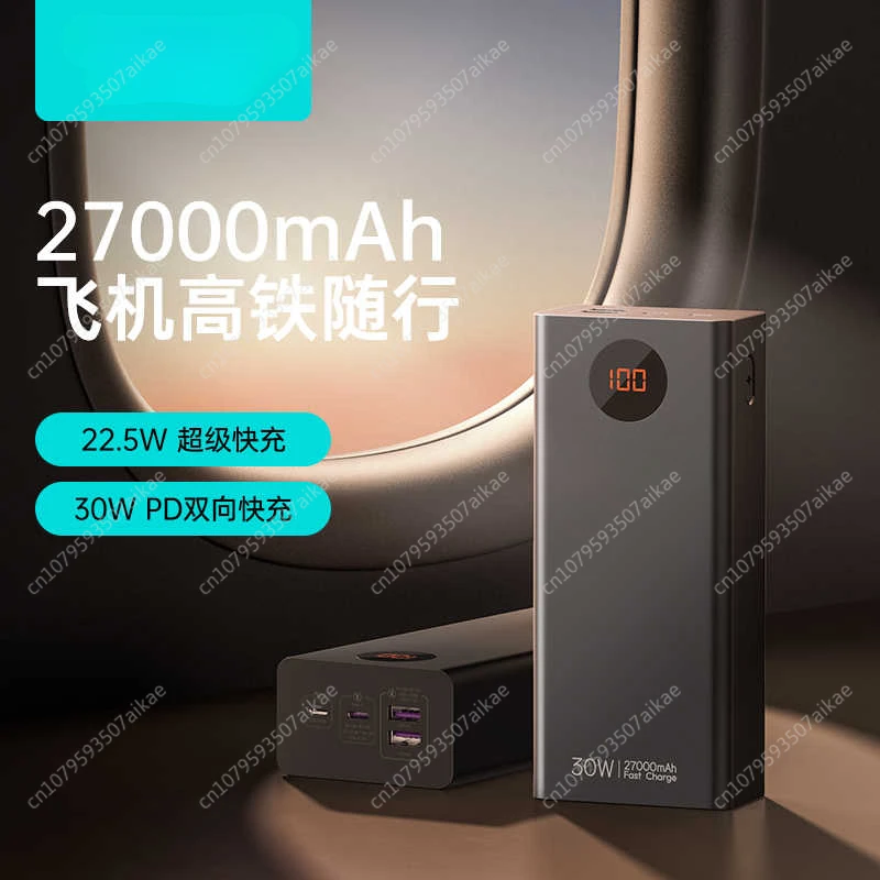 65W 40000mAh / 60000mAh  High Capacity Power Bank Fast Charging Powerbank Portable Battery Charger