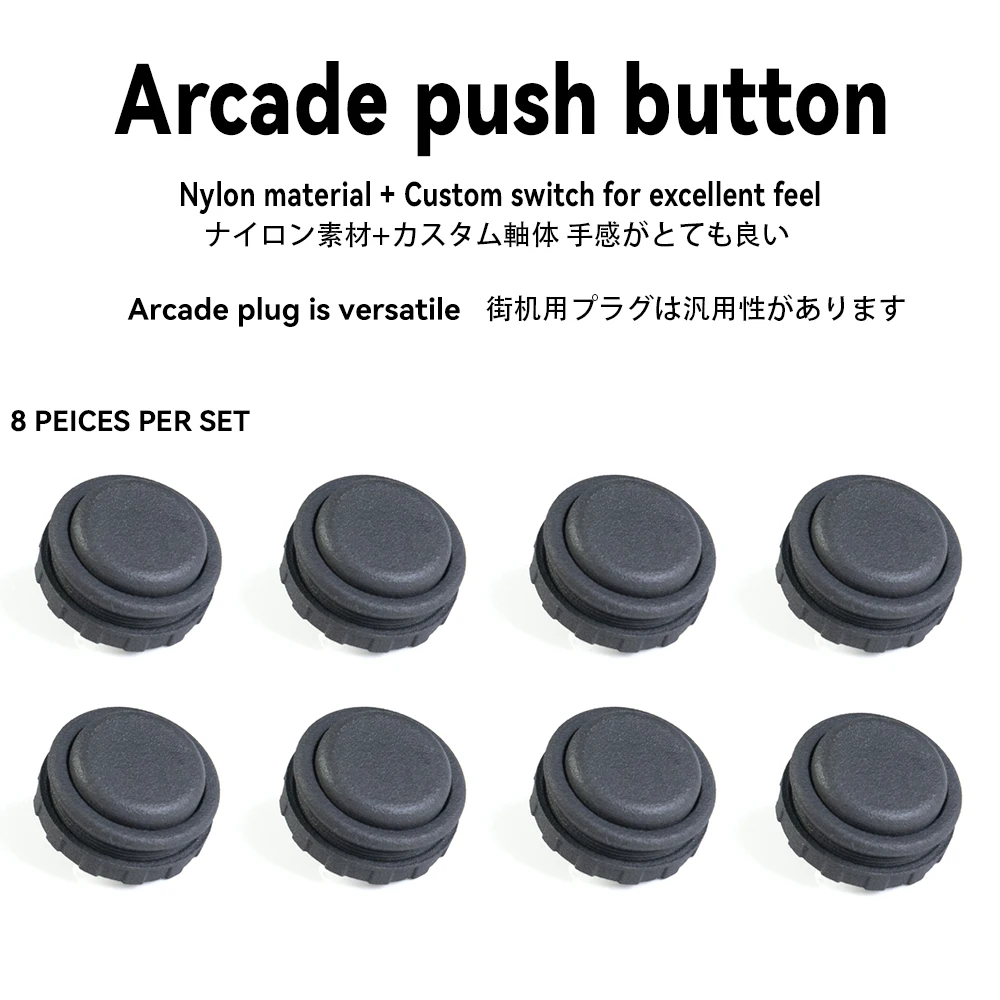TIKITAKA Nylon Arcade Push Button 24mm/30mm 8pieces/Set  for Arcade Joystick Game Console DIY plug-in replacement parts,