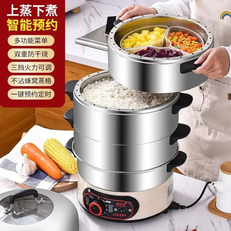 Household Electric Steamer  Thickened, Intelligent Timer, Multi-function Rice Steamer with Automatic Power-off Stainless Steel