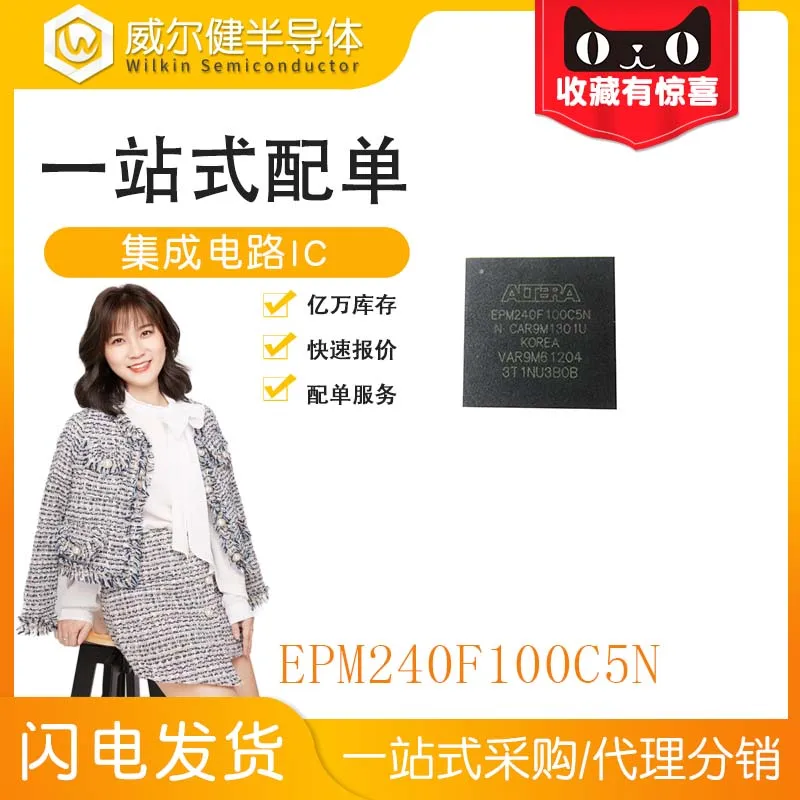 Free shipping   EPM240F100C5N BGA100   IC    10PCS