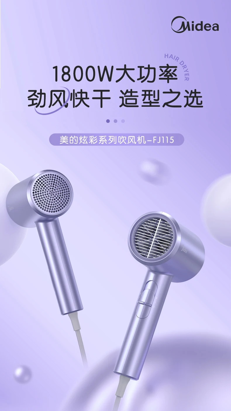 Secador de pelo para el hogar de 220V, cuidado del cabello iónico profesional, soplador de viento de alta potencia de secado rápido para estudiantes en dormitorio con fuerte flujo de aire