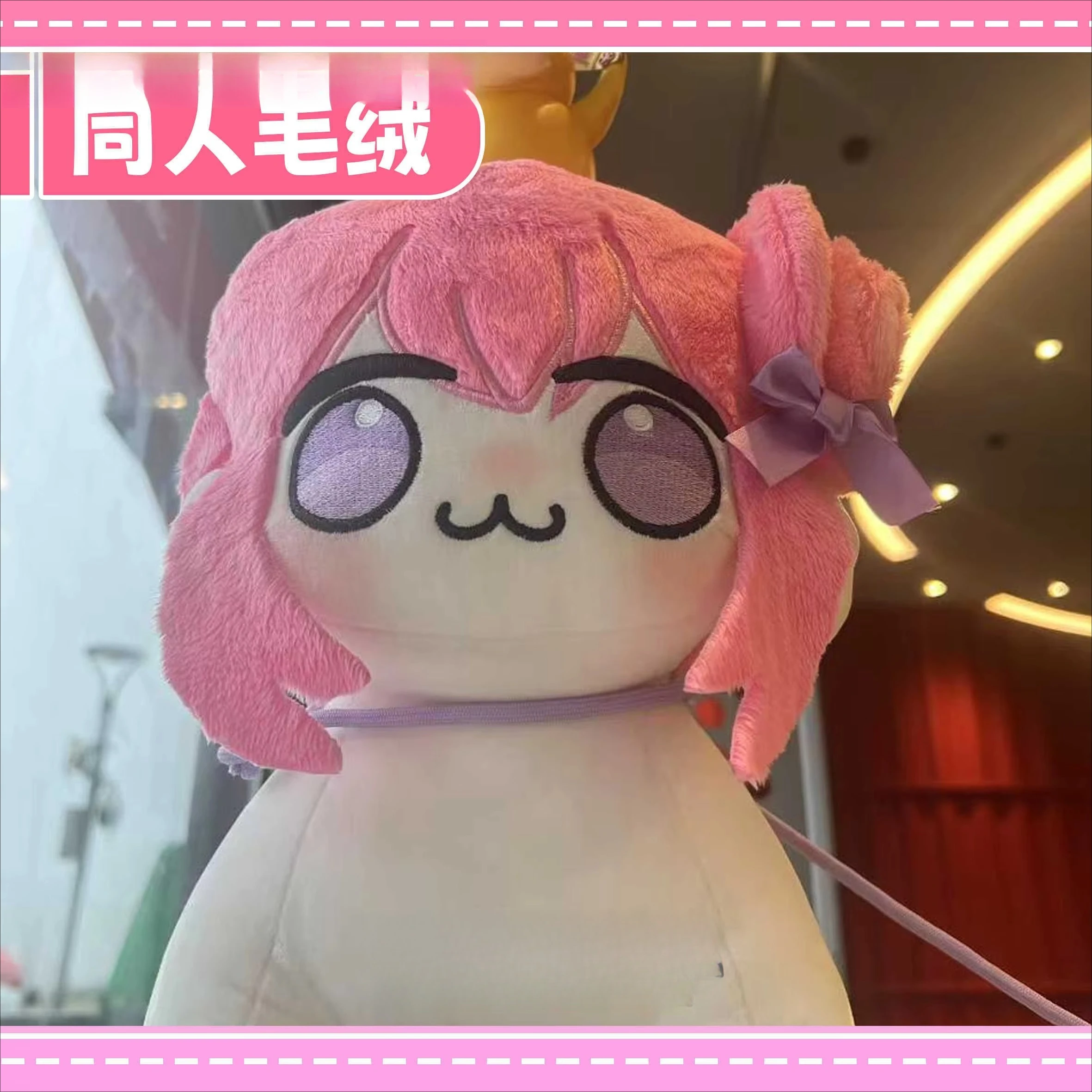 Juego Doroo lindo muñeco  peluche Cosplay almohada Plushie Anime juguetes mascota regalo  cumpleaños