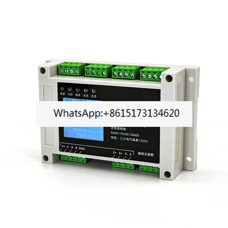 

Multichannel digital 485 weight transmitter sensor signal amplification 6-way weighing module instrument MODBUS