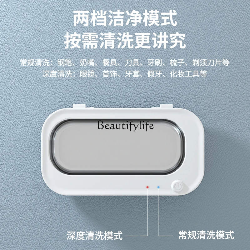 Stainless steel ultrasonic cleaning machine glasses multi-functional small jewelry watch cleaning machine