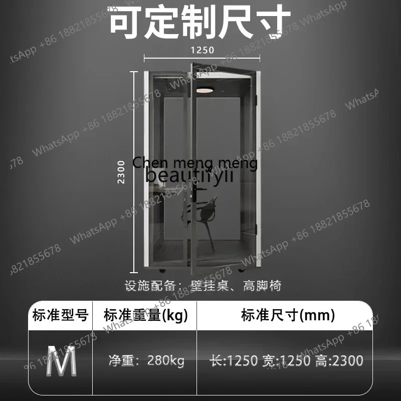 

CC Office negotiation room Silent cabin Meeting room Mobile recording studio Telephone booth Soundproof cabin