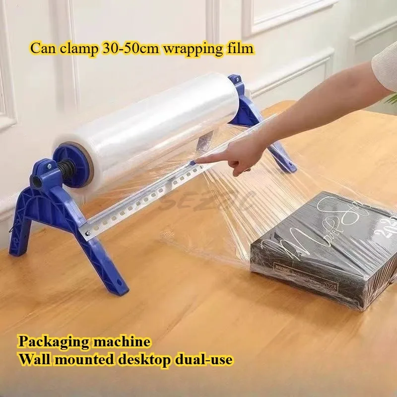 Wrap Film Packaging Machine Portable Industrial Manual Bracket Special Handle for Tightening Packaging Machine