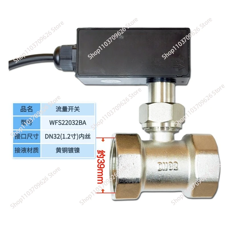 manufacturer direct sales baffle flow switch, central air conditioning water flow switch, target flow switch