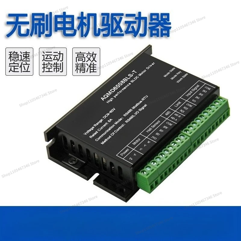 For 12/24/36/48/60V480W DC Brushless Motor Driver, Current/speed/position PID Control