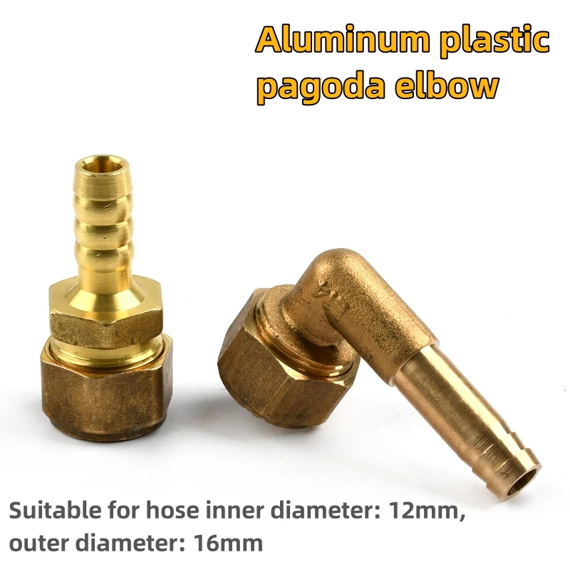 ID12mm OD16mm Aluminum Plastic Pipe Pagoda Elbow Joints Air Nozzle Joint Natural Gas Oil Hose Brass Joint Copper Accessories