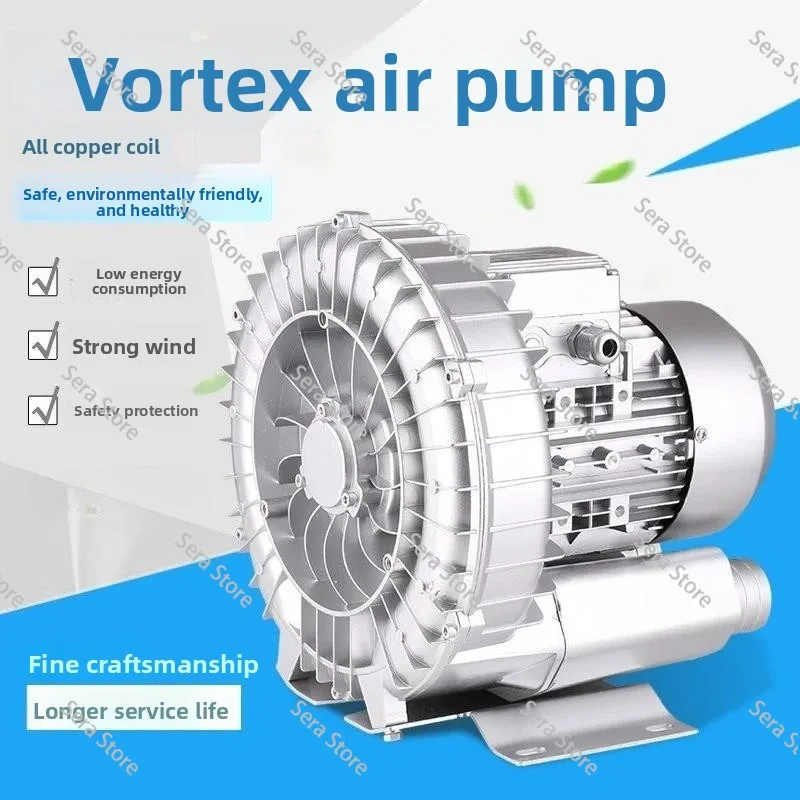 High Pressure Vortex Fan 220v Vortex Air Pump Industrial Aeration Fish Pond Aerator Dust Removal Blow Suction Blower