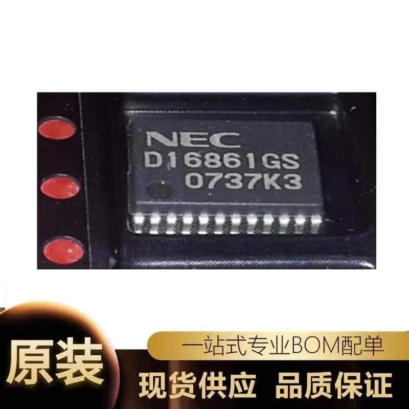 D16861GS UPD16861GS Japanese car ignition driver IC chip