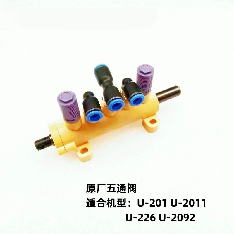 

1PC Tire changer accessories five-way valve suitable for Unite 201 2011 226 2092