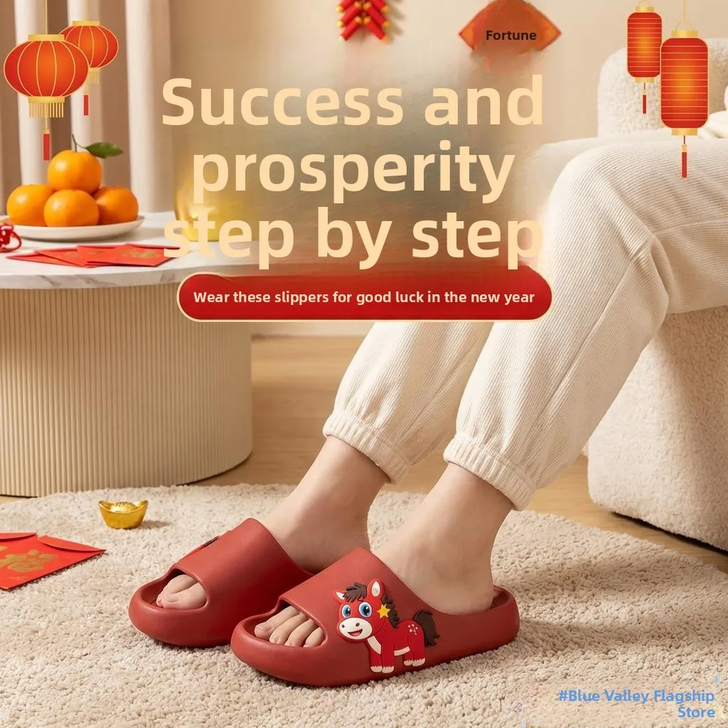 

Women's Home Slippers High Aesthetic Value Slip-resistant Bathroom Slippers Happy Cry Cool Design 2026 New Style