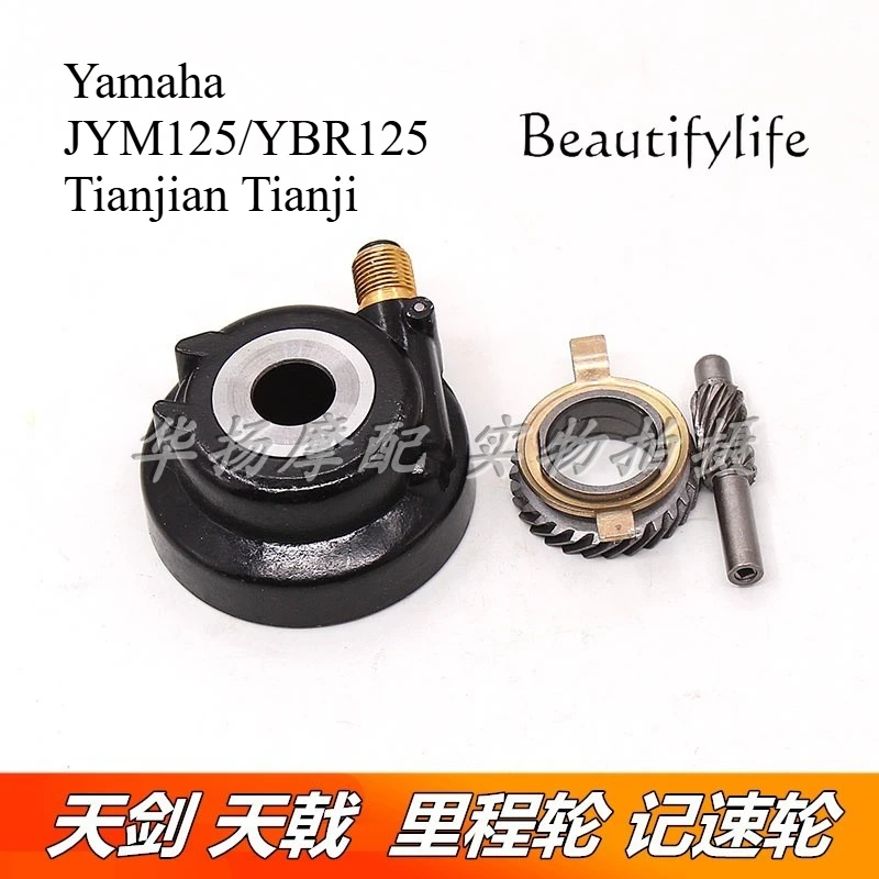 

Suitable for tachometer wheel tachometer odometer gear