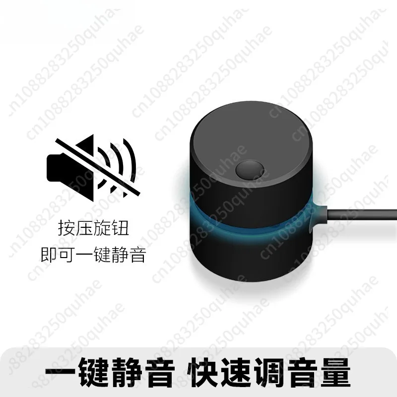 USB computer volume adjustment knob, volume controller, notebook sound control switch