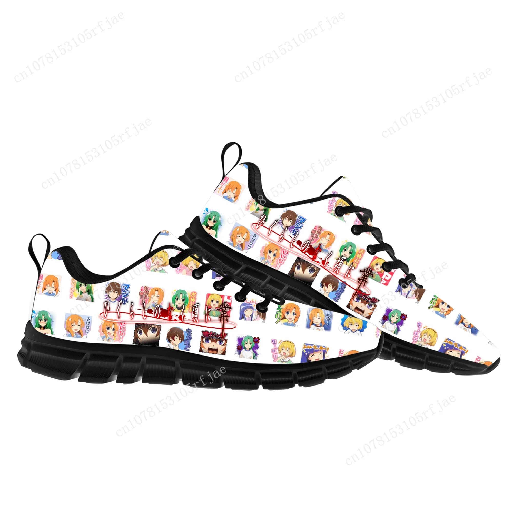 Higurashi When They Cry Sports Shoes Cartoon Game Mens Womens  Sneakers Sneaker Custom Built Shoes
