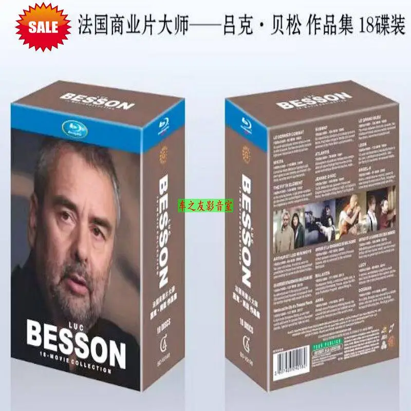 

Коллекция Blu-ray HD из 18 фильмов французского киномастера Люка Бессона в подарочном наборе