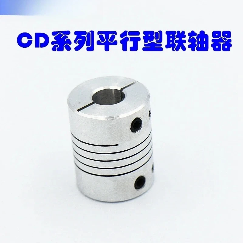 

Multi functional professional coupling CD series parallel coupling hole 6 8 10 12 aluminum alloy material