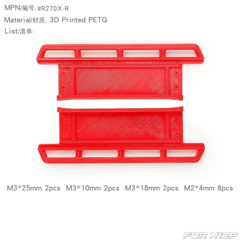 For MJX H12P Inner Lining Wheel Cover Wheel Arch Sand Blocking Mud Board Leaf Board Side Bar/side Step