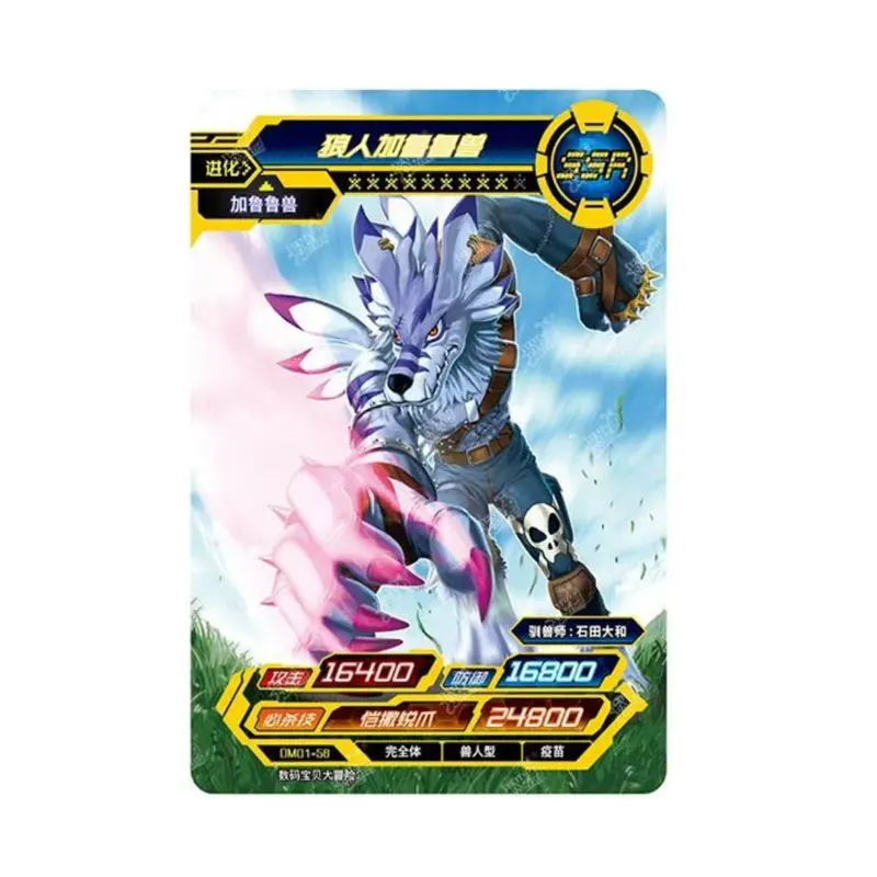 KAYOU Digimon Infinite Evolution Series 1 Legendary Edition SSR(55-68)/TR(89-98) Holy Angemon Genuine Children Collection Card - AliExpress 26 KAYOU Digimon Infinite Evolution Series 1 Legendary Edition SSR(55-68)/TR(89-98) Holy Angemon Genuine Children Collection Card - AliExpress 26