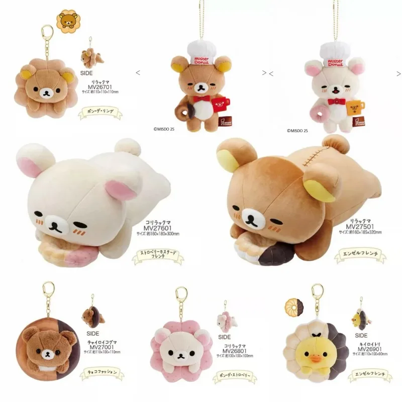 Sanx Relaxed Bear D…