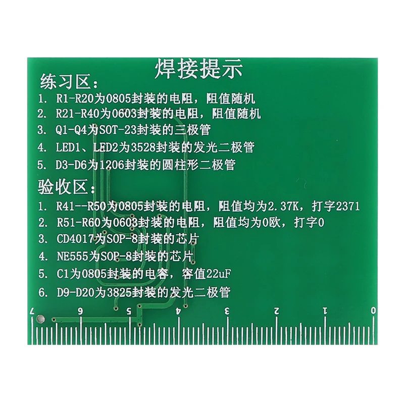 Class Kit Patch Components Welding Practice Board Kit SMD/SMT DIY Soldering Skill Practice PCB Board Electronic Project Kits view 5