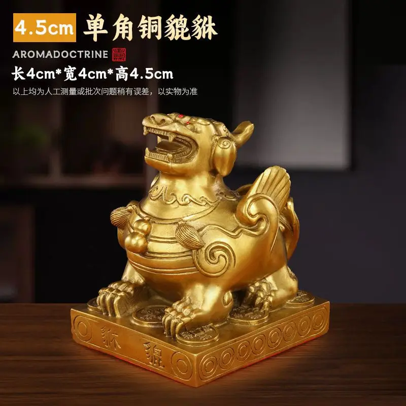 Ornaments, Copper Ruyi, Single And Double-Horned Pixiu, Office Opening Gifts, Wholesale From Manufacturer