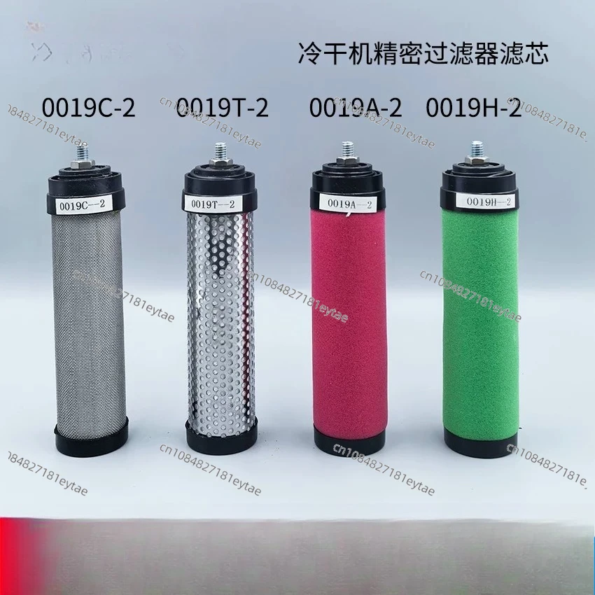 Precision Oil Removal Filter Element 0019CTAH-2 0017CTA for Laser Cold Dryer Air Compressor