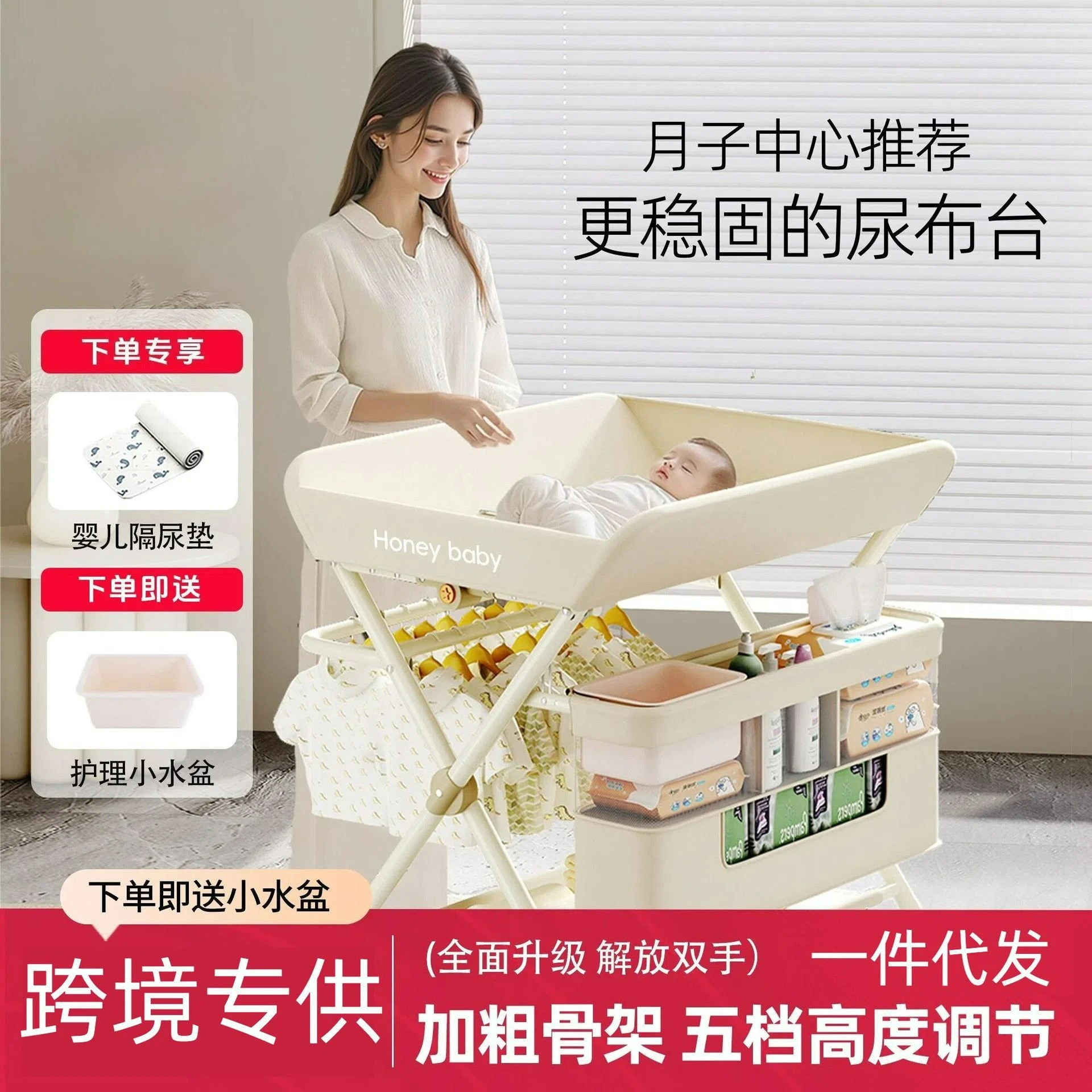 

Пеленальный столик для новорожденных, складной, с сенсорным управлением, для ухода за младенцами