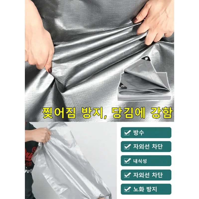 

Наружный 0,32 мм PE водонепроницаемый холст непромокаемый солнцезащитный крем двухслойный утолщенный сад, сарай для растений, непромокаемый солнцезащитный крем на крышу автомобиля