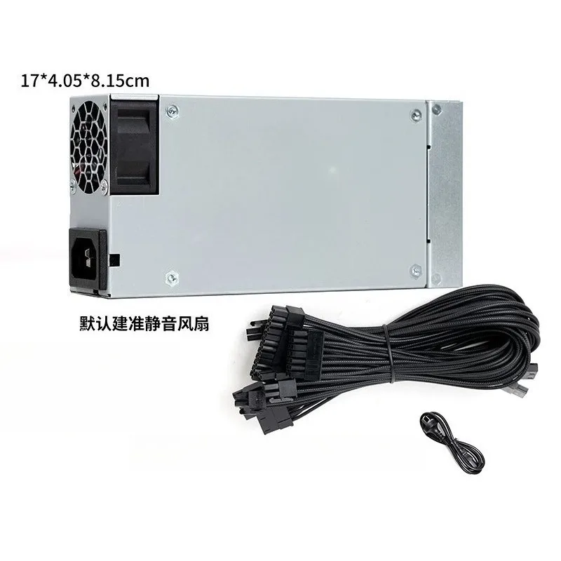 Flex Atx Power Supply 600W 1U - Fuente de alimentación modular completa Flex