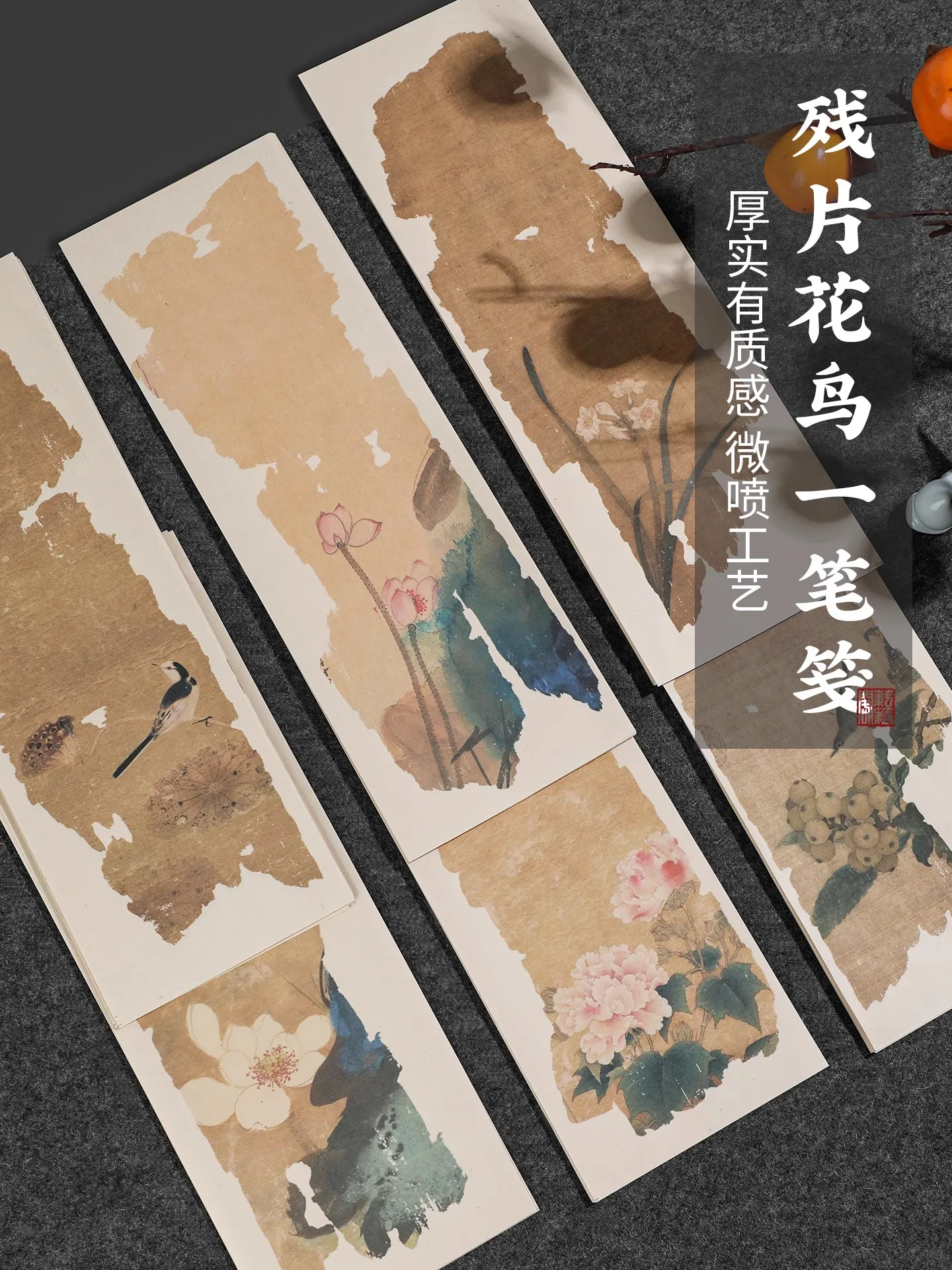 120 Sheets Antique Style Semi-raw Calligraphy Paper, Wax Batik Xuan Paper for Small Regular Script Practice