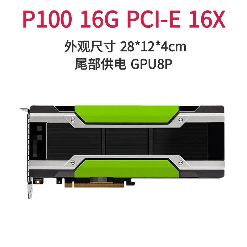 Tesla Computing Accelerator GPU Card P4 T4 P40 M40 P100 8GB 16GB 24GB Half Height Server Parallel Computing Graphics Card
