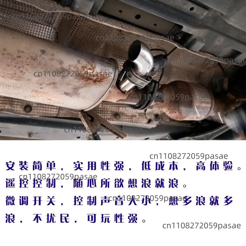 Adjustable remote control switch for the electric valve of car exhaust, universal accessory for modifying the sound of cars